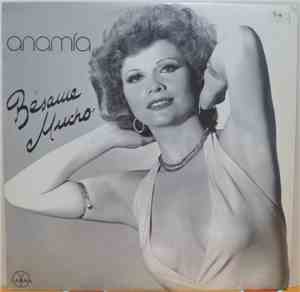 Anamía - Bésame Mucho