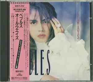 Pebbles - Always