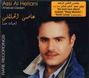 عاصي الحلاني = Assi Al-Hellani -  أحبك جدا = Ahebak Geden