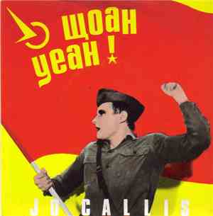 Jo Callis / S.H.A.K.E. Project - Woah Yeah!