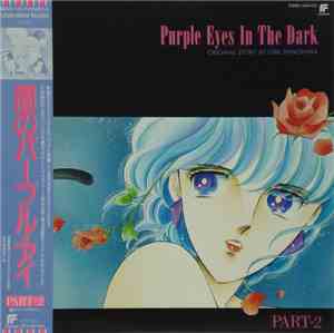 新田一郎 - Purple Eyes In The Dark Part-2