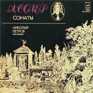 A. Soler - Nikolai Petrov - Sonatas