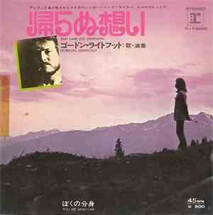 Gordon Lightfoot - That Same Old Obsession