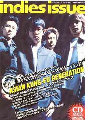 Various - Indies Issue Vol.12