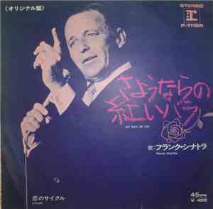 Frank Sinatra - My Way Of Life / Cycles