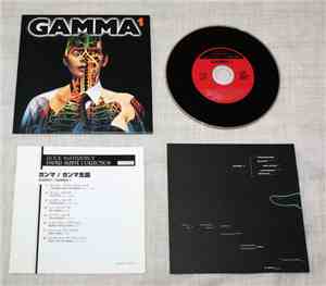 Gamma  - Gamma 1