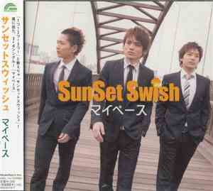 SunSet Swish - マイペース
