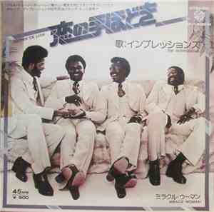 The Impressions - Sooner Or Later
