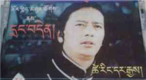 Tsering Dhargay - Truth