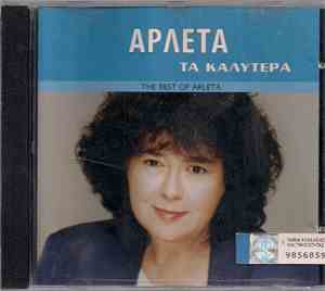 Αρλέτα - Τα Καλύτερα