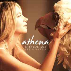 Athena - Γήινοι Άγγελοι [Earth Angels]