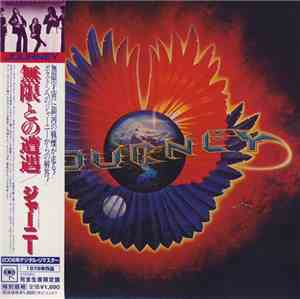 Journey - Infinity
