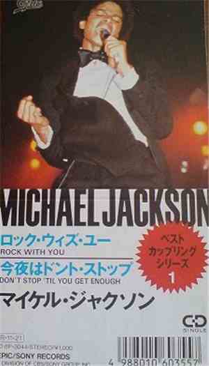 Michael Jackson - Rock With You / Don't Stop 'Til You Get Enough
