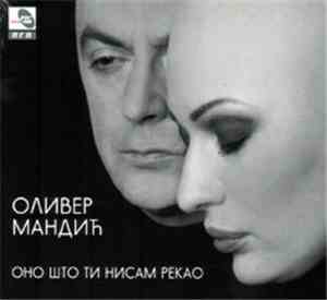 Оливер Мандић - Оно Што Ти Нисам Рекао