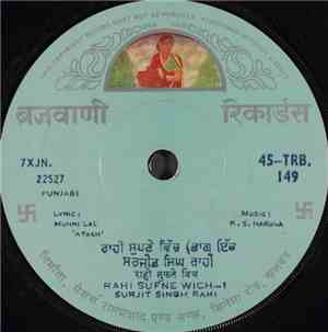 Surjit Singh Rahi - Rahi Sufine Wich