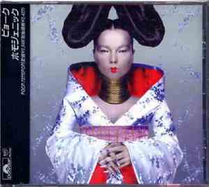 Björk - Homogenic