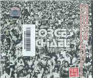 George Michael - Listen Without Prejudice