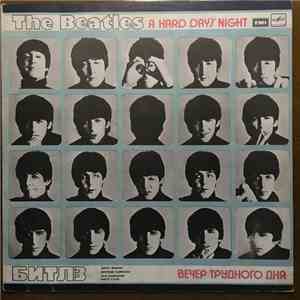 Битлз - A Hard Day's Night