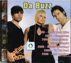 Da Buzz - Даёшь Музыку MP3 Collection