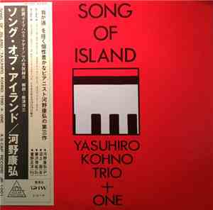 Yasuhiro Kohno Trio + One - Song Of Island