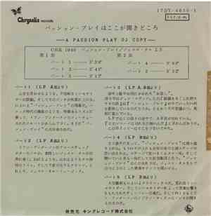 Jethro Tull - A Passion Play DJ Copy