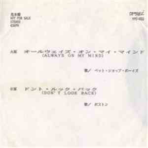 Pet Shop Boys / Boston - Always On My Mind / Don't Look Back