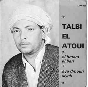 Talbi El Atoui - El Hmam El Bari