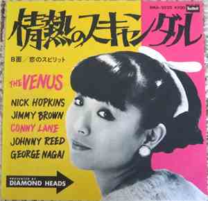 The Venus - 情熱のスキャンダル
