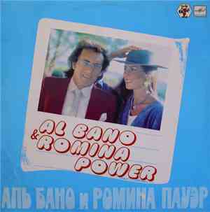 Al Bano & Romina Power - Аль Бано И Ромина Пауэр