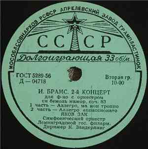И. Брамс - Яков Зак, Симфонический Оркестр Ленинградской Гос. Филарм. , Дир ...