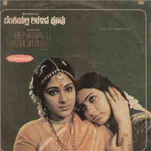 M.S. Viswanathan - Benkiyalli Aralida Huvu