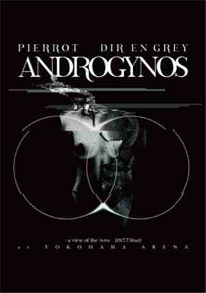 PIERROT  × DIR EN GREY - Androgynos