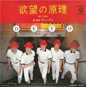 Devo - Girl U Want