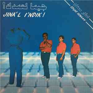 ادغار سمعان = Edgar Semaan - !جينا لعندك = Jina' L I'ndik!