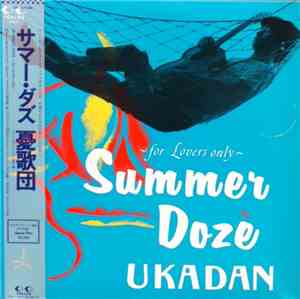 憂歌団 - Summer Doze ~For Lovers Only~