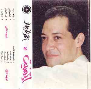 أحمد الحجار - اتمنيت