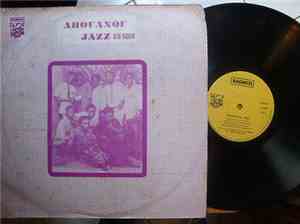 Ahouanou Jazz - Aloco