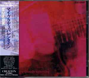 My Bloody Valentine - Loveless