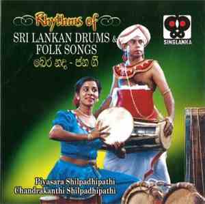 Piyasara Shilpadhipathi, Chandrakanthi Shilpadhipathi - Rythms Of Sri Lanka ...