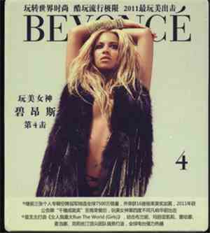 Beyoncé - 4