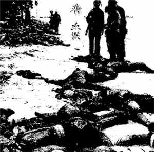 Crow - Bloody Tear