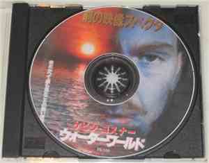 John T. Gast - Submerge