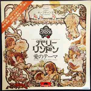 The Chieftains - バッリーリンドン 愛のテーマ = The Love Theme Of 