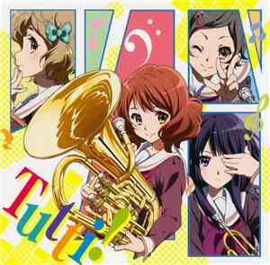 北宇治カルテット - Tutti! = トゥッティ!