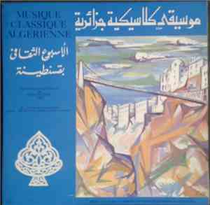 Various - Musique Classique Algérienne Vol. 3