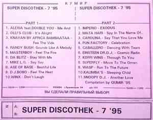 Various - Super Discothek - 7 '95