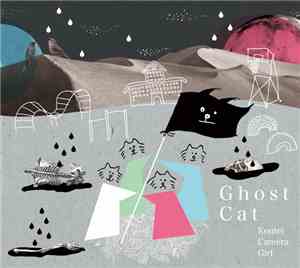 校庭カメラガール - Ghost Cat