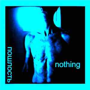 Nothing - Last Day In Bouville (Julian Grefe Edit)