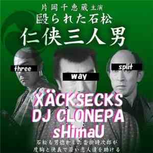 XÄCKSECKS, DJ CLONEPA, sHimaU - Three Way Split