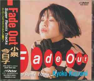 Kyoko Koizumi - Fade Out - Super Remix Tracks